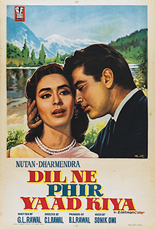 Dil Ne Phir Yaad Kiya (1966 film)