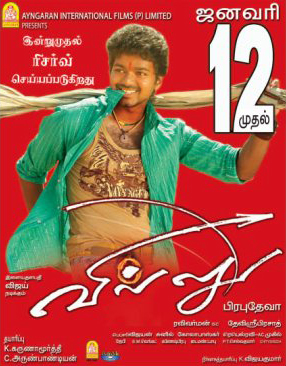 Villu (film)