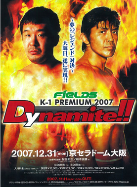 K-1 PREMIUM 2007 Dynamite!!