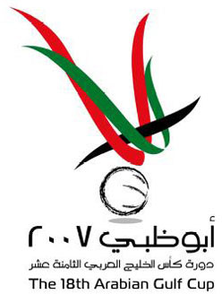 18th Arabian Gulf Cup