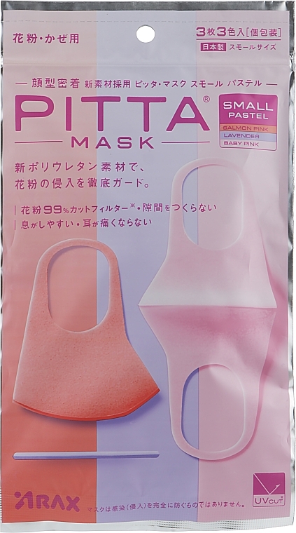 Protective Mask Set, 3 pcs - ARAX Pitta Mask Pastel