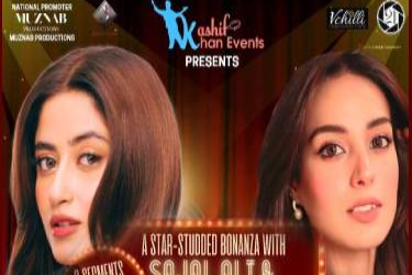 Sajal Ali & Iqra Aziz Live in Chicago