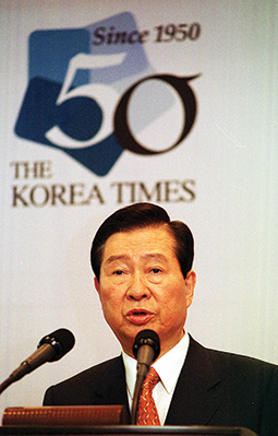 The late President Kim Dae-jung delivers a congratulatory speech at an event marking the 50th anniversary of The Korea Times in 2000