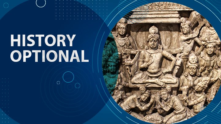 History UPSC Optional Course