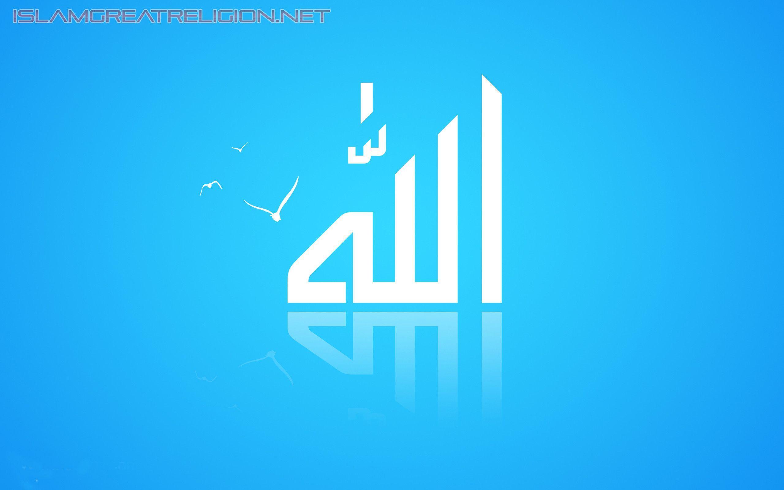 Discover 67+ wallpaper images of allah latest - songngunhatanh.edu.vn