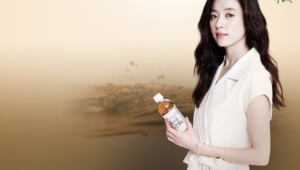 Han Hyo Joo High Definition