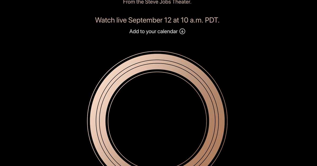 日本時間の2018年9月13日にApple Special Eventが開催決定！