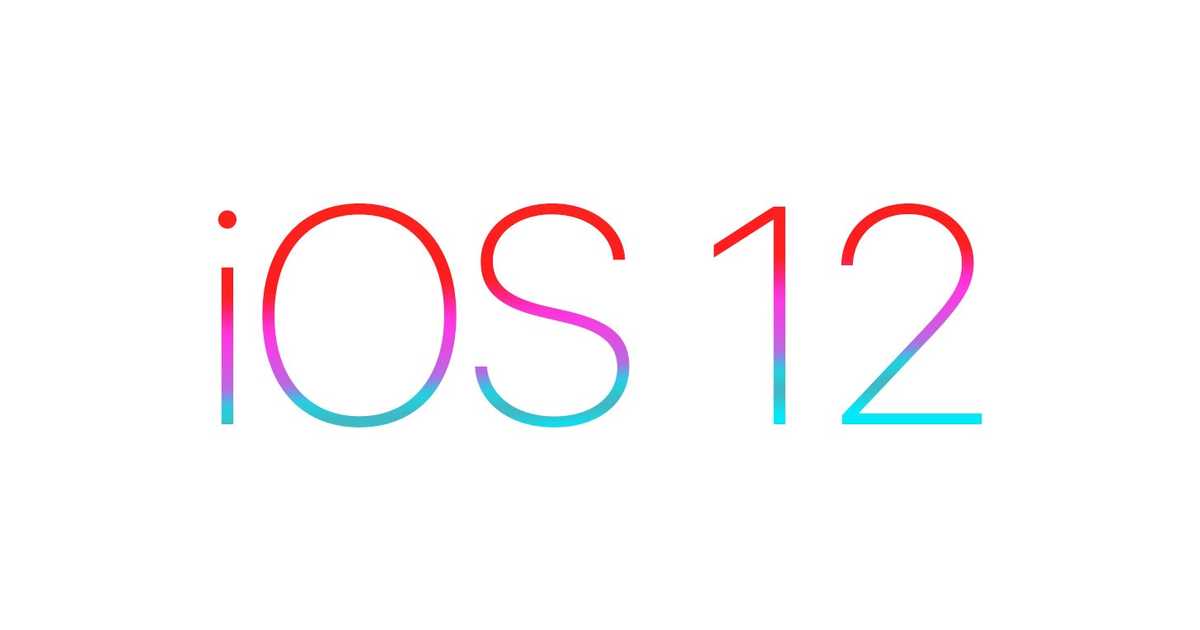 iOS12がリリース。計測アプリやSiriショートカットなどが追加。