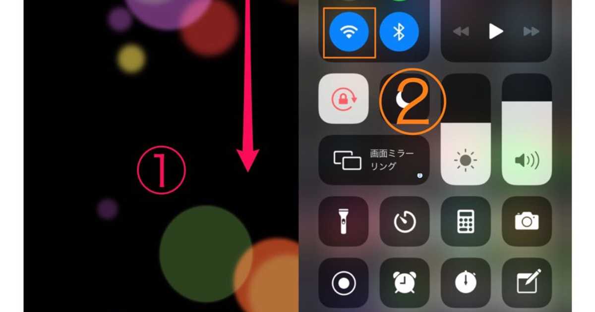 【iOS13新機能】コントロールセンターから接続するWi-Fiを選択する方法。