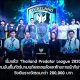 Thailand Predator League 2020