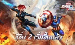 MARVEL Super War