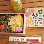 food platter beside a book