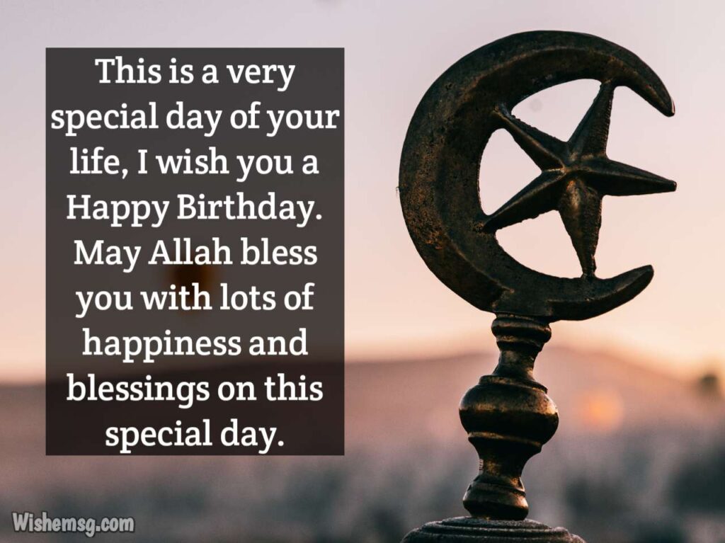 Islamic Birthday Wishes