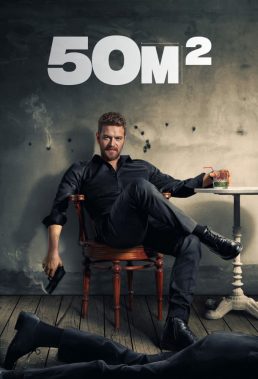 50M2 - Season 1 - Turkish Series - HD Streaming with English Subtitles