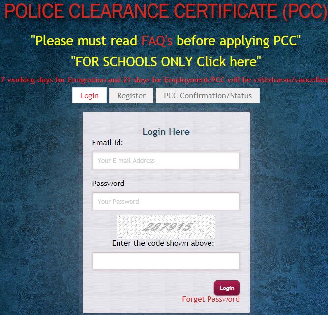 Police Clearance Certificate Delhi Police | Apply online for PCC| Steps to  apply and Fees