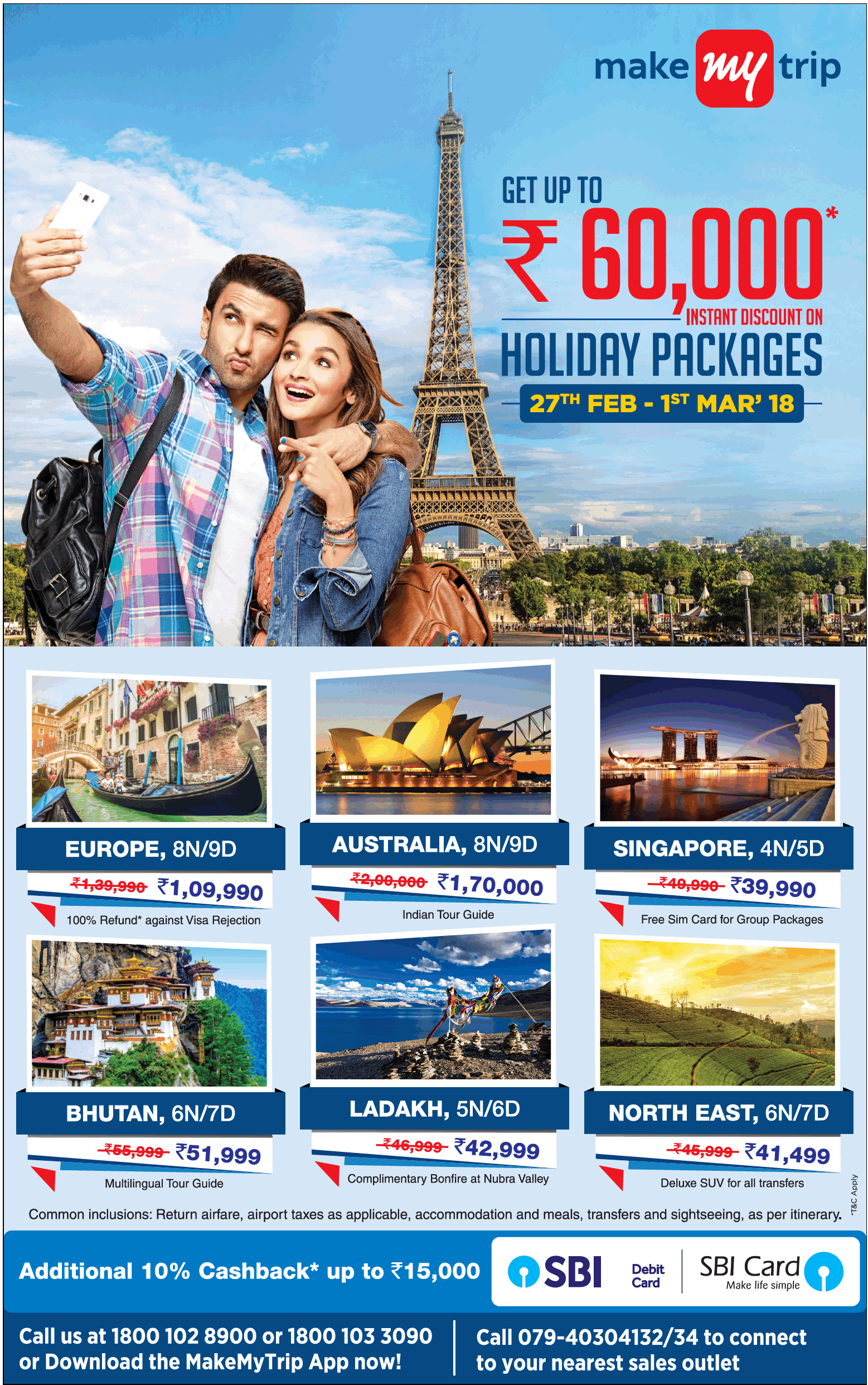 Make My Trip Get Upto Rs 60000 Instant Discount On Holiday 