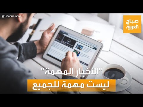 شاهد زكي شهاب يتحدث على الهواء مع برنامج صباح العربية من بيروت