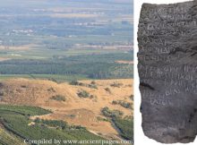 Inscription On Rare Tetrarchic Boundary Stone Found At Biblical Site Of Abel Beth Maacah, Israel - Deciphered