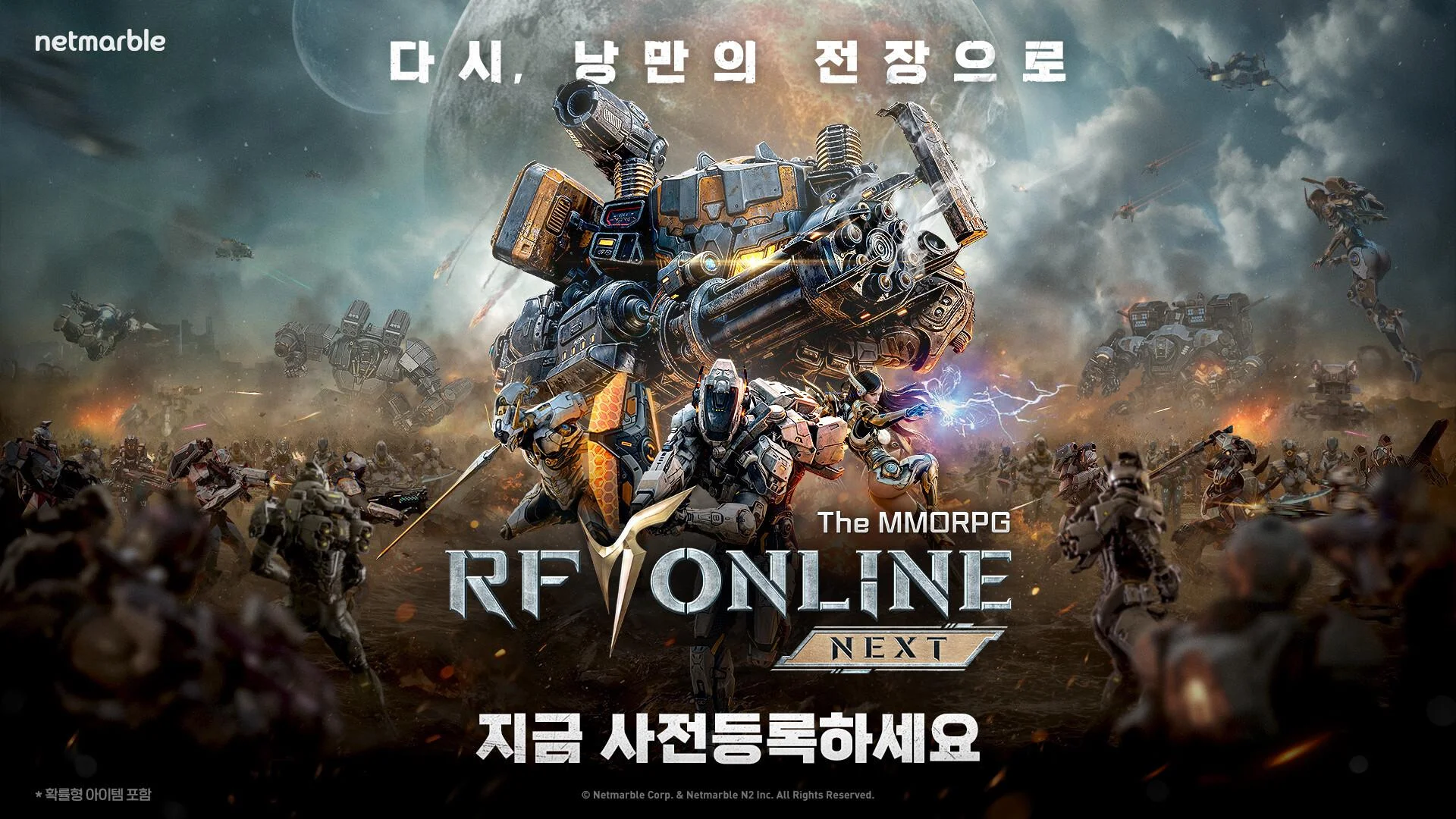 Netmarble has launched a pre-registration of RF Online Next and showed a trailer