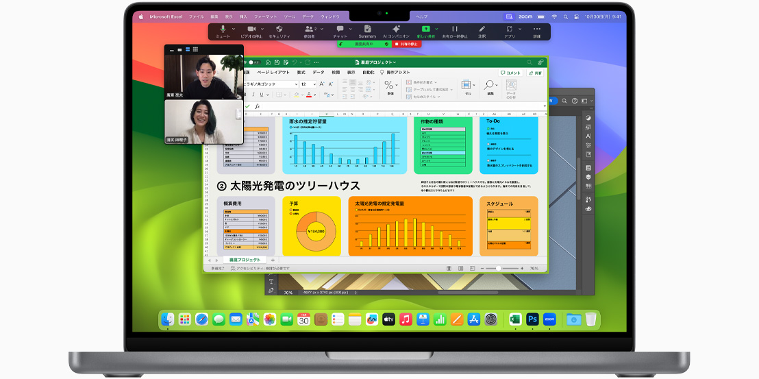 Macノートブックの画面に進行中のビデオ通話とスプレッドシートのプロジェクトが表示されている