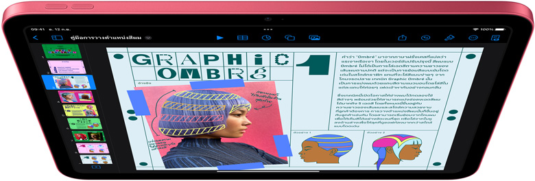 Keynote บน iPad