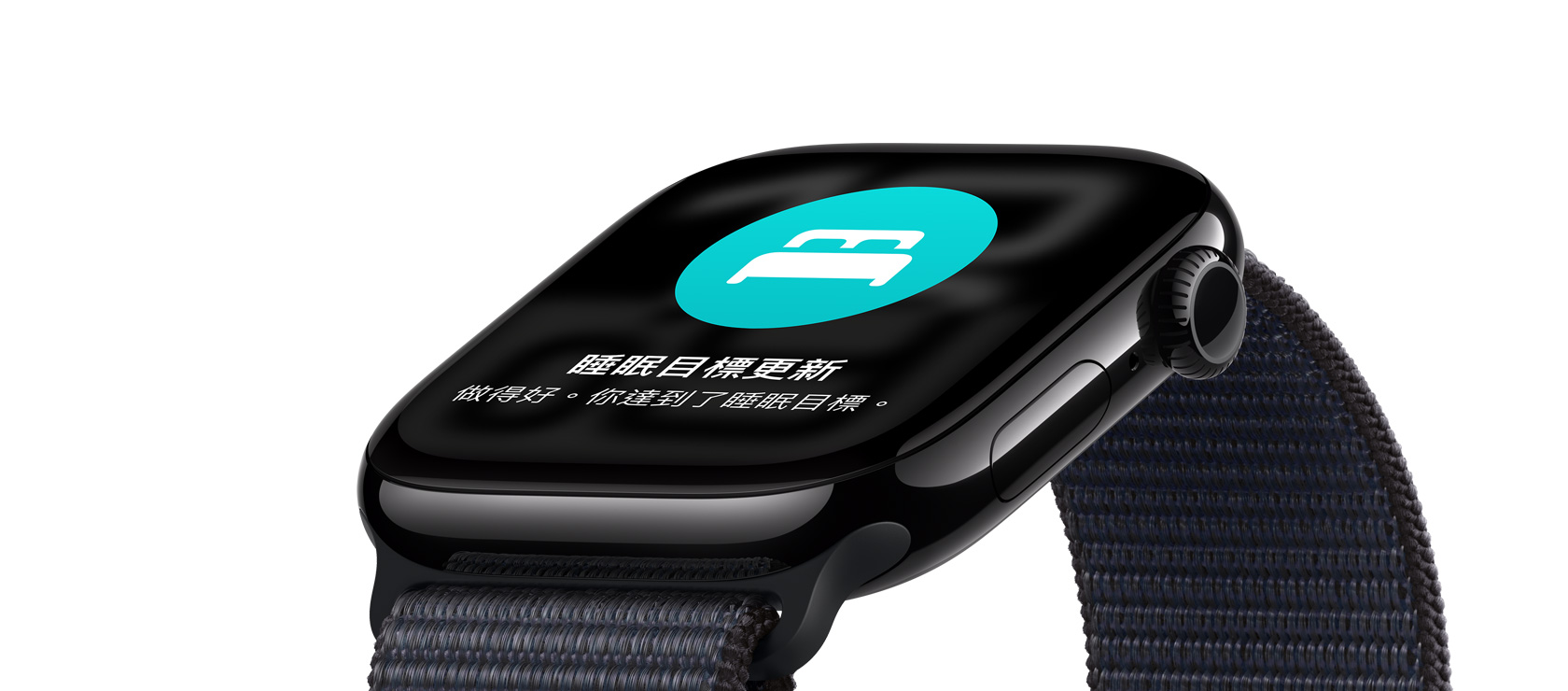 Apple Watch Series 10 顯示睡眠目標更新。