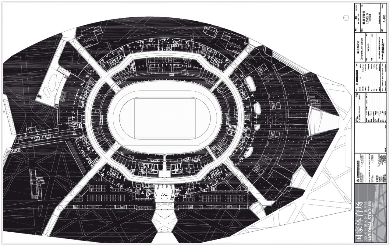 Beijing iconic/aniconic National Stadium Area