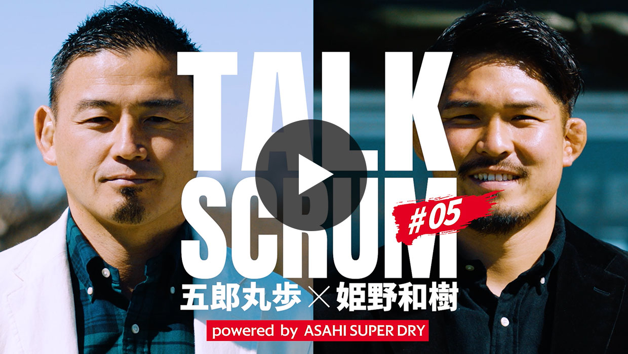 TALK SCRUM��05�u����A���g���ǂ����������Ă����������v��