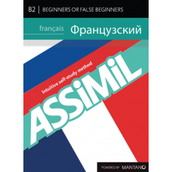 e-méthode Français pour Russophones