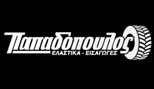 ΠΑΠΑΔΟΠΟΥΛΟΣ