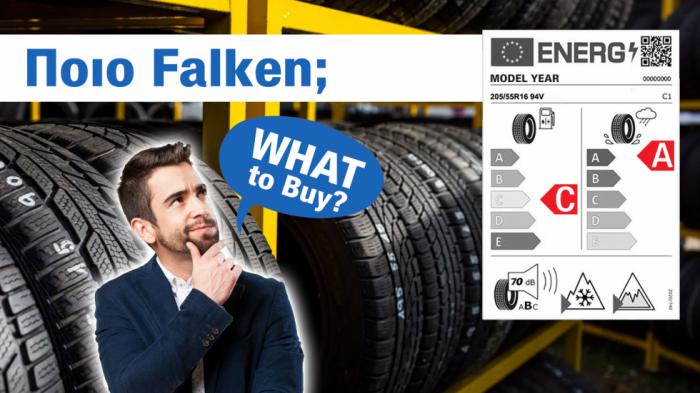 Ελαστικά και τιμές Falken: τι κοιτάζω - ποια αγοράζω;