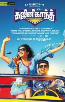 ghajinikanth Songs Review