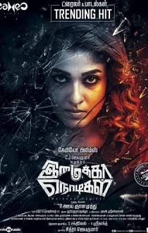 imaikka nodigal Songs Review