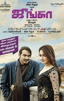 junga Songs Review