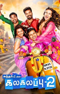 kalakalappu 2 Songs Review