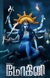 mohini Songs Review