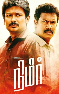 nimir Songs Review