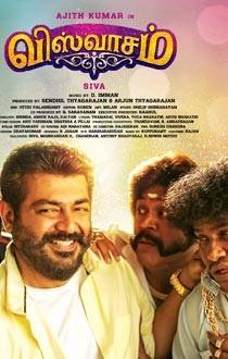 viswasam Songs Review