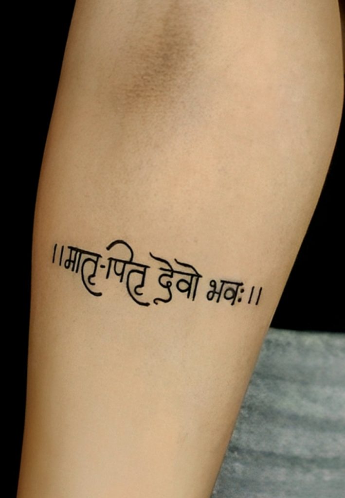 Unique Sanskrit Tattoos for Men