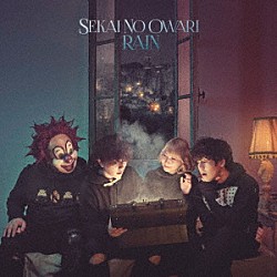 ＳＥＫＡＩ　ＮＯ　ＯＷＡＲＩ「ＲＡＩＮ」