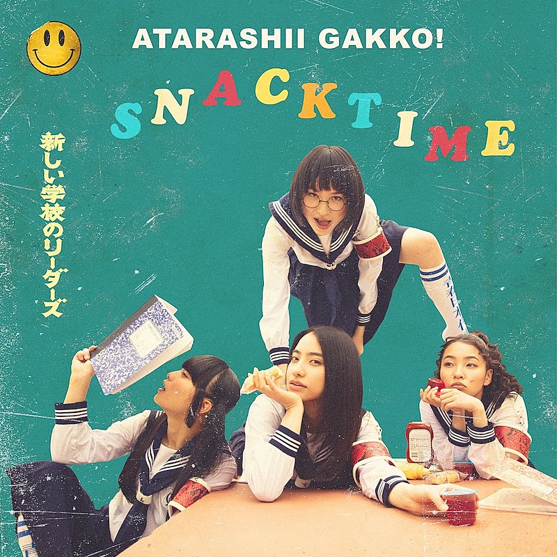 新しい学校のリーダーズの新作EP『SNACKTIME』配信リリースへ、プロデューサーはマニー・マーク