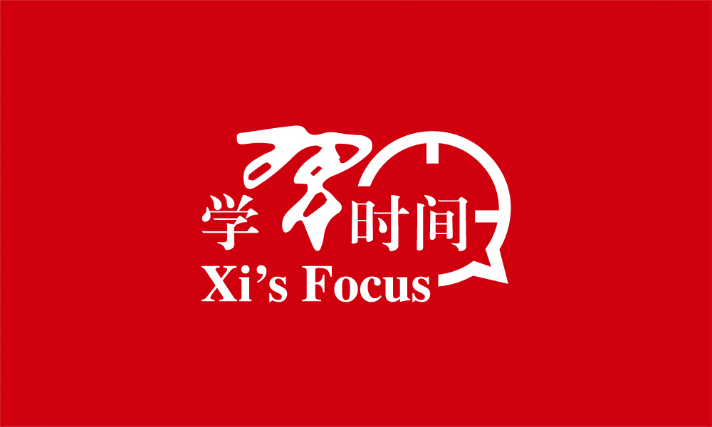 Xi's Focus: Xi Jinping on building a better world through win-win ...