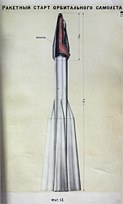 SPIRAL project, SPIRAL launcher, Spiral shuttle, supersonic launcher, orbital plane, orbital fighter plane, EPOC, EPOS, 105.11, 105.12, 105.13, soviet project, USSR, analogue plane