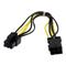 StarTech.com 8in 6 pin PCI Express Power Extension Cable