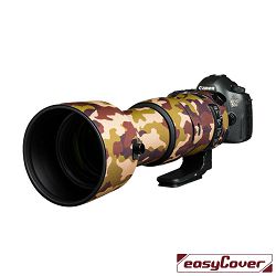 Discovered easyCover Lens Oak za Sigma 60-600mm F4.5-6.3 DG OS HSM S Green Camouflage (LOS60600GC)