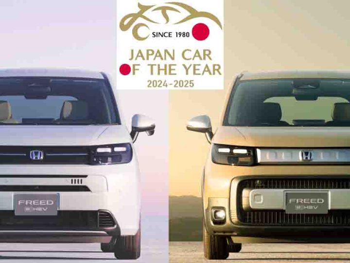 HONDA FREED ได้รางวัลรถยนต์ยอดเยี่ยมในญี่ปุ่น Japan Car of the Year (JCOTY) 2024 – 2025