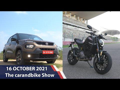 carandbike - Tata Punch Review | 2021 Ducati Monster Track Review | The carandbike Show