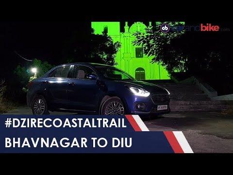 carandbike - Sponsored: #DzireCoastalTrail: Bhavnagar to Diu