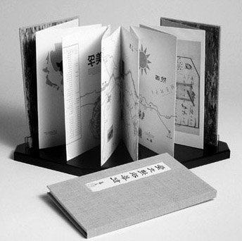 Artists' Books/Livres d'artiste