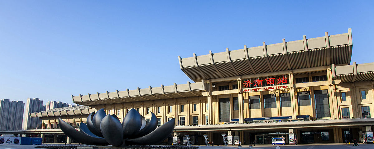 departure hall, Jinan West Railway Station, Jinan Xi high speed train station